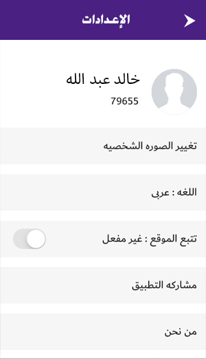 screenshot1
