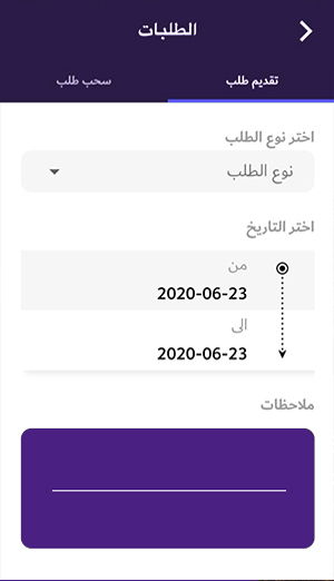 screenshot4
