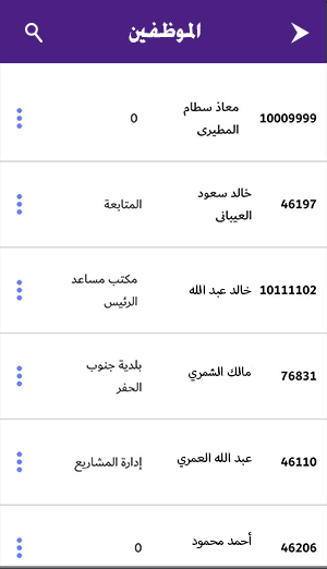 screenshot7