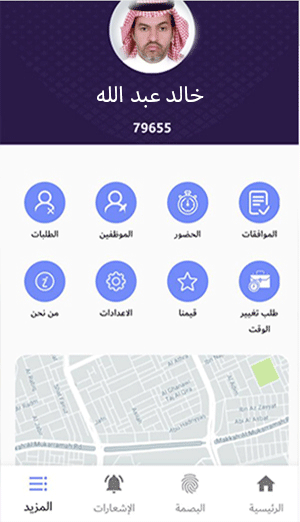 screenshot8