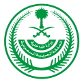 Ministry_of_Interior_Saudi_Arabia.svg